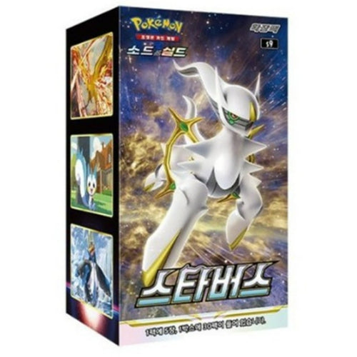 POKÉMON - SWORD AND SHIELD - STAR BIRTH - BOOSTER