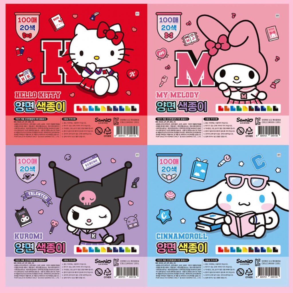 SANRIO DOUBLE-SIDED ORIGAMI FOLDING PAPER