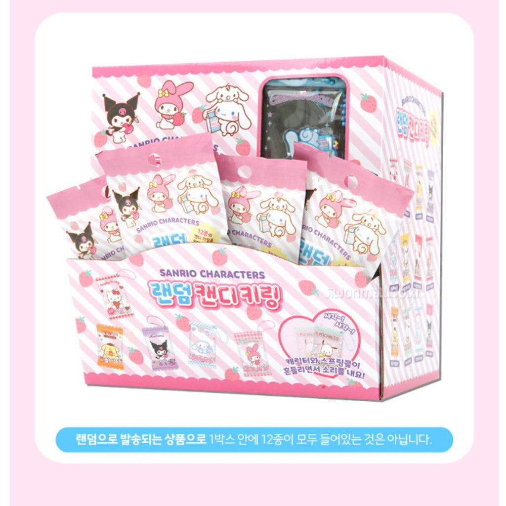 SANRIO RANDOM CANDY KEYRING