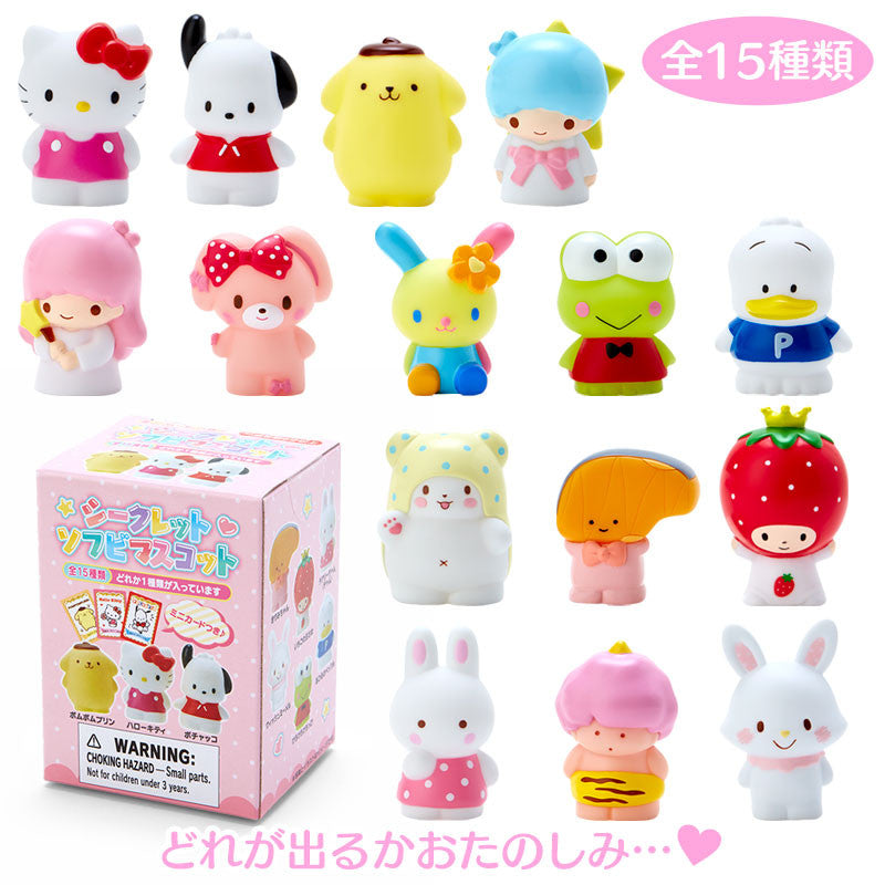Figure Secret Soft Mascot Sanrio Character A