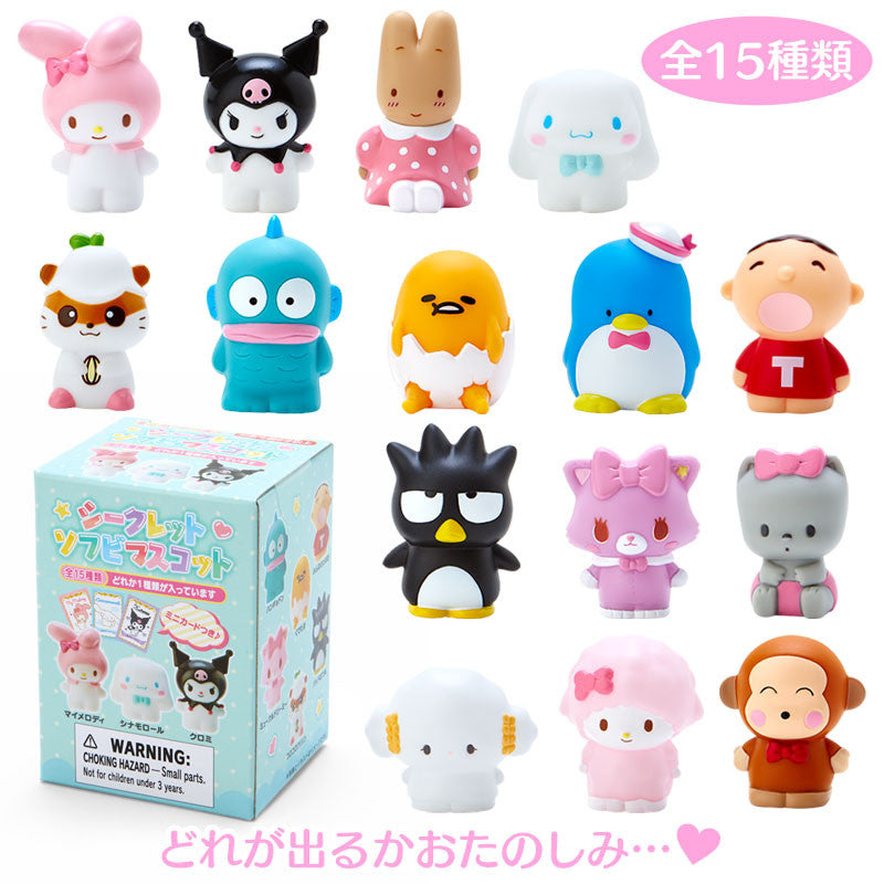 Rubber Mascot Sanrio Boys Oretachi Sanrio Danshi ! (Set of 6