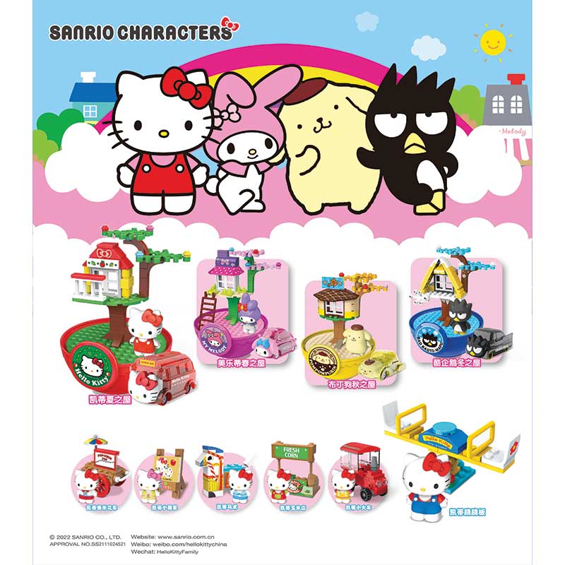 Gachapon Sanrio Hello Kitty Katie Houses for Four Seasons Collectible Playset - 4 Assorted Styles