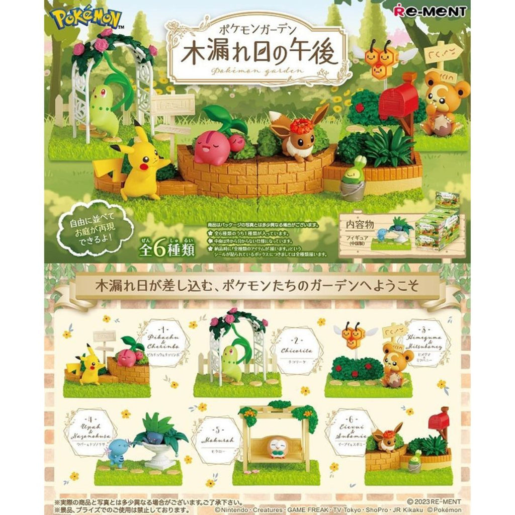 Re-ment Pokemon Terrarium Collection Cozy Afternoon with Warm Sunlight