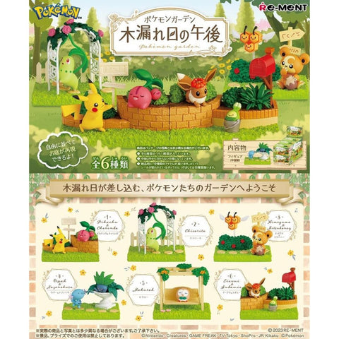 Re-ment Pokemon Terrarium Collection Cozy Afternoon with Warm Sunlight