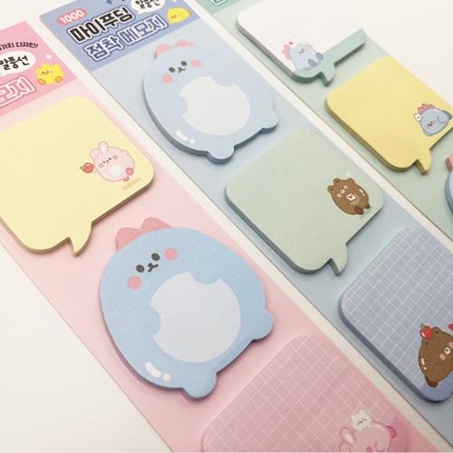 CUTIE STICKY MEMO PAD