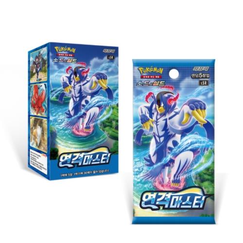 POKEMON SWORD&SHIELD BOOSTER - RAPID STRIKE MASTER