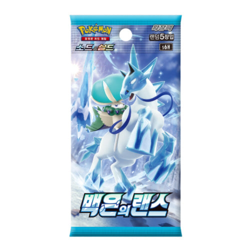 POKEMON SWORD & SHIELD SILVER LANCE  BOOSTER PACK