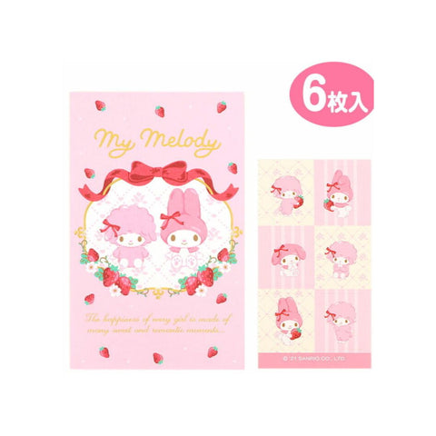 My Melody Purple and Pink Envelope