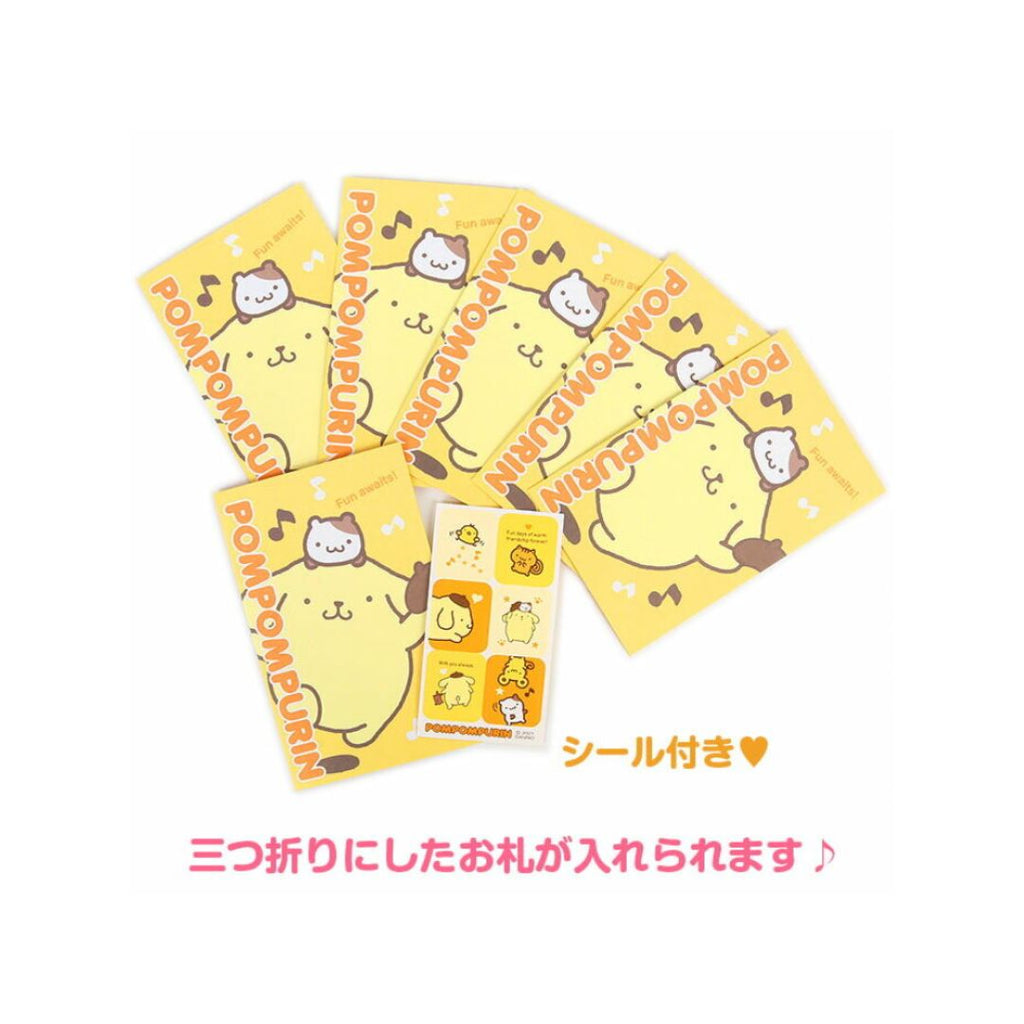Pompompurin Yellow Envelope